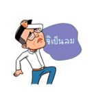 Gen Z Grandpa（個別スタンプ：10）