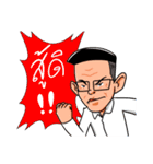 Gen Z Grandpa（個別スタンプ：11）