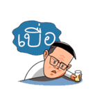 Gen Z Grandpa（個別スタンプ：12）