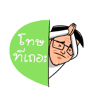 Gen Z Grandpa（個別スタンプ：14）
