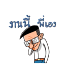 Gen Z Grandpa（個別スタンプ：15）