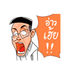 Gen Z Grandpa（個別スタンプ：16）