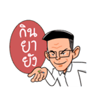 Gen Z Grandpa（個別スタンプ：17）