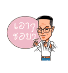 Gen Z Grandpa（個別スタンプ：18）