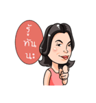 Gen Z Grandpa（個別スタンプ：19）