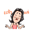 Gen Z Grandpa（個別スタンプ：26）