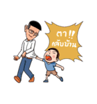 Gen Z Grandpa（個別スタンプ：35）