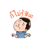 Gen Z Grandpa（個別スタンプ：36）