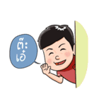 Gen Z Grandpa（個別スタンプ：37）