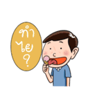 Gen Z Grandpa（個別スタンプ：39）