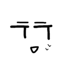 Emotixode（個別スタンプ：11）