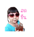 Nu_Anan_2（個別スタンプ：2）