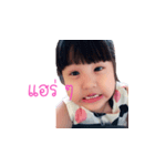 Nu_Anan_2（個別スタンプ：3）