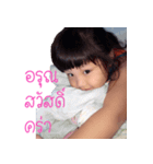 Nu_Anan_2（個別スタンプ：5）