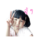 Nu_Anan_2（個別スタンプ：8）