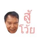 Face Emotion Vol.1（個別スタンプ：13）