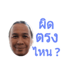 Face Emotion Vol.1（個別スタンプ：21）