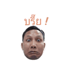 Face Emotion Vol.1（個別スタンプ：33）