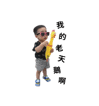 Little Monkey 1st（個別スタンプ：2）