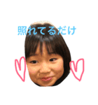 I-KUN2（個別スタンプ：2）