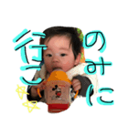 I-KUN2（個別スタンプ：8）