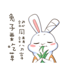 A day in the bunny-verse（個別スタンプ：2）