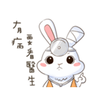 A day in the bunny-verse（個別スタンプ：3）
