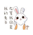 A day in the bunny-verse（個別スタンプ：8）