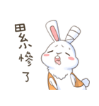 A day in the bunny-verse（個別スタンプ：9）