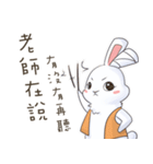 A day in the bunny-verse（個別スタンプ：12）