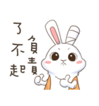 A day in the bunny-verse（個別スタンプ：14）