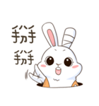 A day in the bunny-verse（個別スタンプ：15）