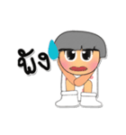 Mamiko.V3（個別スタンプ：33）