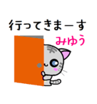 みゆう ねこ（個別スタンプ：28）