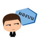 Namja : Suit（個別スタンプ：2）