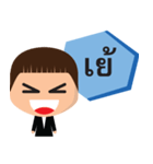 Namja : Suit（個別スタンプ：3）