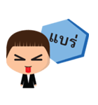 Namja : Suit（個別スタンプ：7）