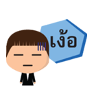 Namja : Suit（個別スタンプ：9）