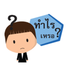 Namja : Suit（個別スタンプ：12）