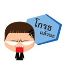 Namja : Suit（個別スタンプ：16）