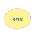 動的素早い返信 (Ja 毎日の実用会話1 CS E)（個別スタンプ：7）