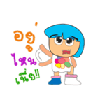 Meko.2（個別スタンプ：30）