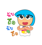 Meko.2（個別スタンプ：36）