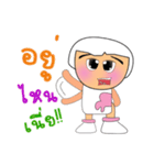 Mako.2（個別スタンプ：1）