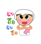 Mako.2（個別スタンプ：7）