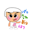 Mako.2（個別スタンプ：8）