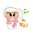 Mako.2（個別スタンプ：19）