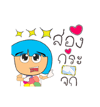 Meko.15（個別スタンプ：32）