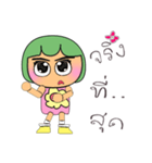 Maruko.14（個別スタンプ：5）