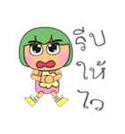 Maruko.14（個別スタンプ：10）